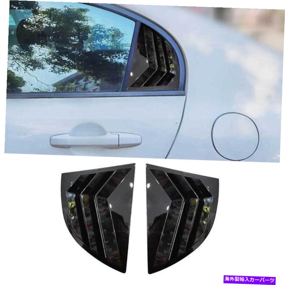 trim panel ホンダシビックのために2006年8月8日光沢のあるブラックリアクォーターウィンドウルーバースクープベント For Honda Civic 8th 2006-2011 Glossy Black Rear Quarter Window Louver Scoop Vent【並行輸入品】