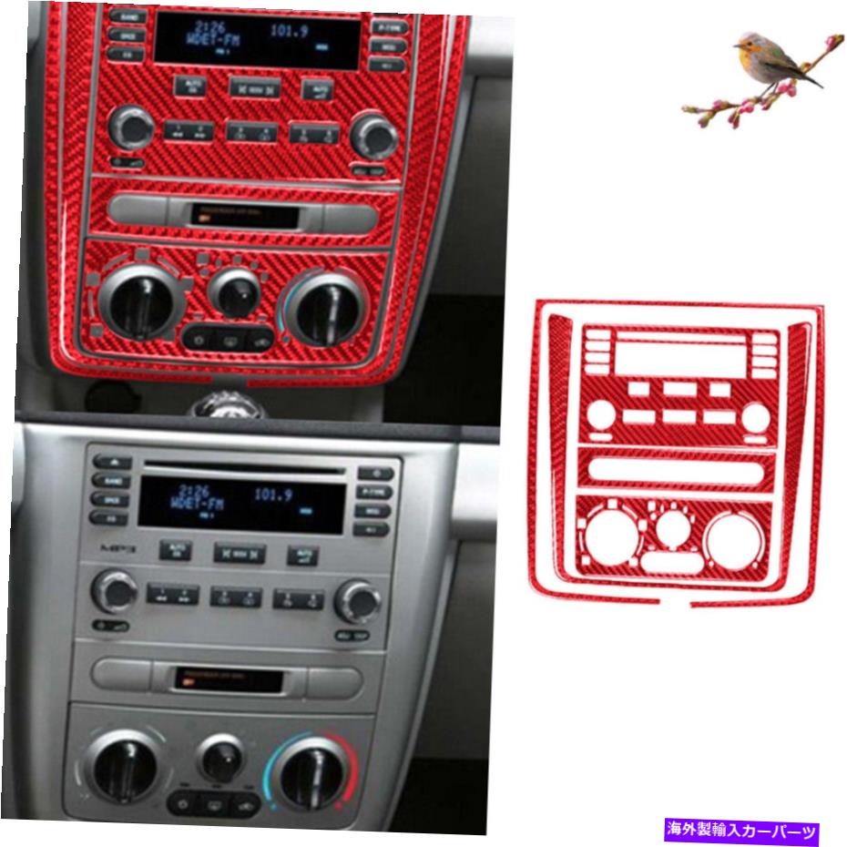 trim panel 6xカーボンファイバーセンターコントロールパネルステッカーシボレーコバルト2005-2010のトリム 6x Carbon Fiber Center Control Panel Sticker Trim For Chevrolet COBALT 2005-2010【並行輸入品】