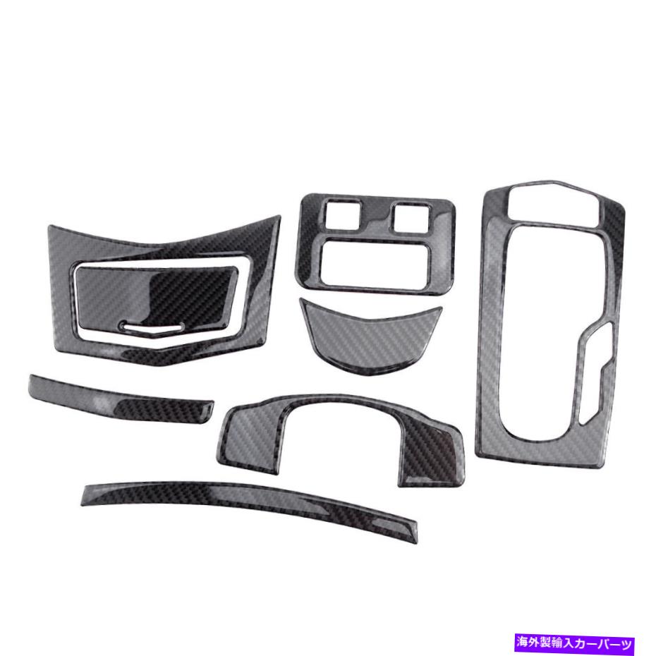 trim panel 8xカーボンファイバーインテリアカバートリムパネルステッカーキャデラックATS 2013-2019に適しています 8x Carbon Fiber Interior Cover Trim Panel Sticker fit for Cadillac ATS 2013-2019【並行輸入品】