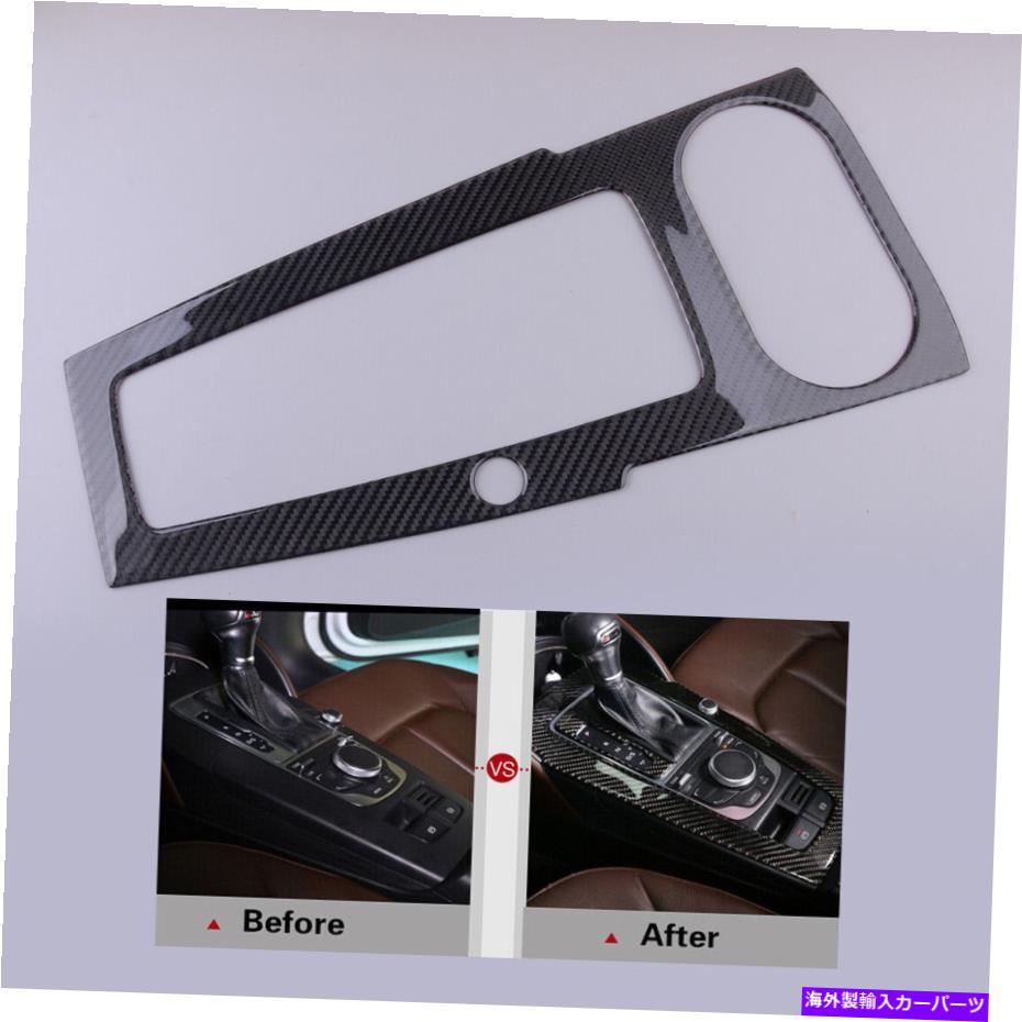 trim panel カーボンファイバーカーギアシフトボックスパネルカバートリムアウディA3 S3 8Vにフィット Carbon Fiber Car Gear Shift Box Panel Cover Trim Bezel Fit For Audi A3 S3 8V【並行輸入品】