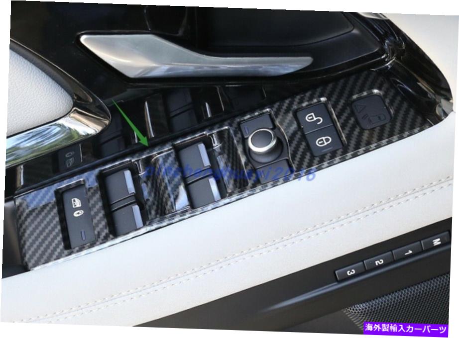 trim panel レンジローバーエヴォーク2020 2021のカーボンファイバーウィンドウスイッチパネルカバートリム Carbon Fiber Window Switch Panel Cover Trim For Range Rover Evoque 2020 2021【並行輸入品】