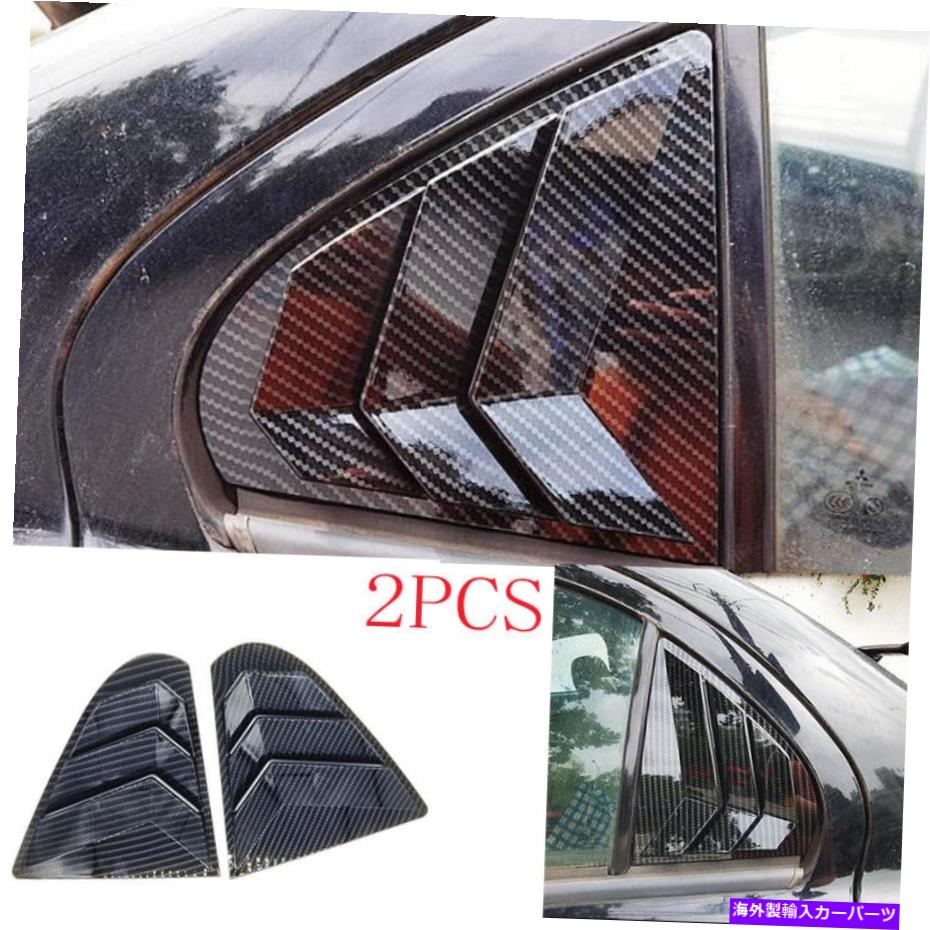 trim panel 三菱ランサーのためのカーボンファイバーサイドウィンドウルーバーシャ??ッタートリム2009-16 Carbon Fiber Side Window Louver Shutter Trim For Mitsubishi Lancer EVO 2009-16【並行輸入品】