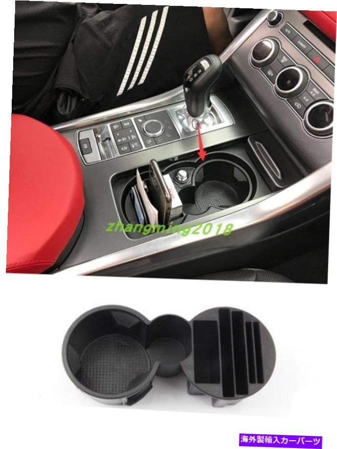 trim panel ABSインテリアセントラルパネルデコレーショントリムレンジローバースポーツ2014-2018 ABS Interior Central panel decoration Trim For Range Rover Sport 2014-2018【並行輸入品】