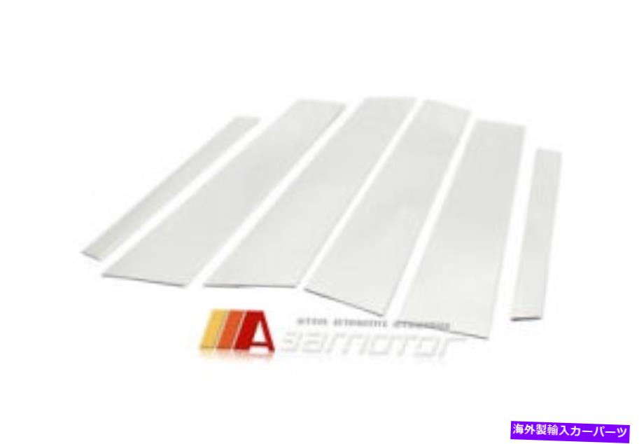 trim panel ウィンドウドアBピラーカバートリムクロムパネルメルセデスW205 Cクラスセダンにフィット Window Door B Pillar Cover Trim Chrome Panel fit for Mercedes W205 C-Class Sedan【並行輸入品】