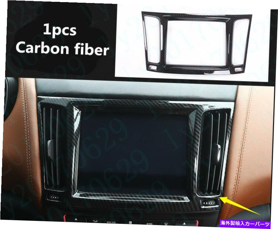 trim panel カーボンファイバーフロントGPSナビゲーションパネルMaserati Levante 2017 2018 2019のトリム Carbon fiber Front GPS Navigation Panel trim For Maserati Levante 2017 2018 2019【並行輸入品】 の商品写真