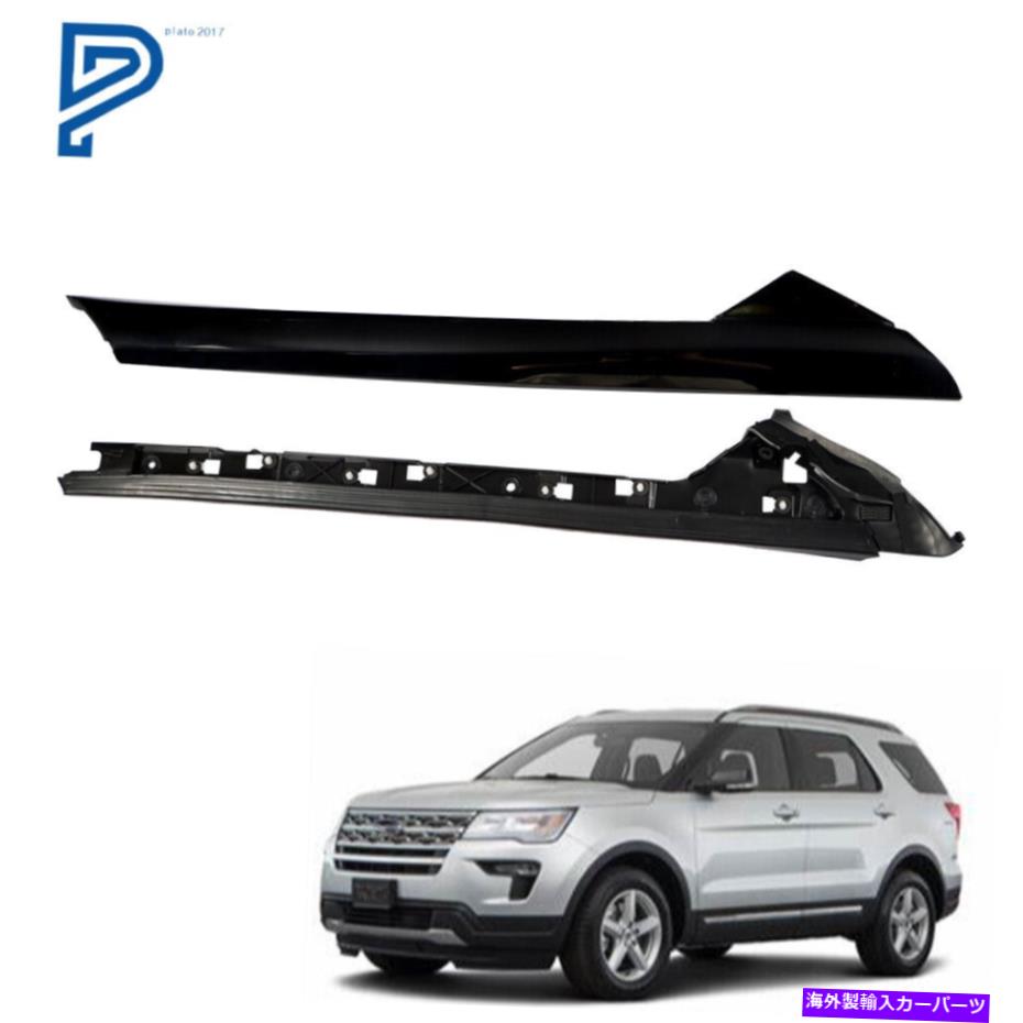 trim panel ペア左側のフロントガラスAピラーモールディングトリム2011-2019 Ford Explorer Pair Left Side Windshield A-Pillar Molding Trim For 2011-2019 Ford Explorer【並行輸入品】
