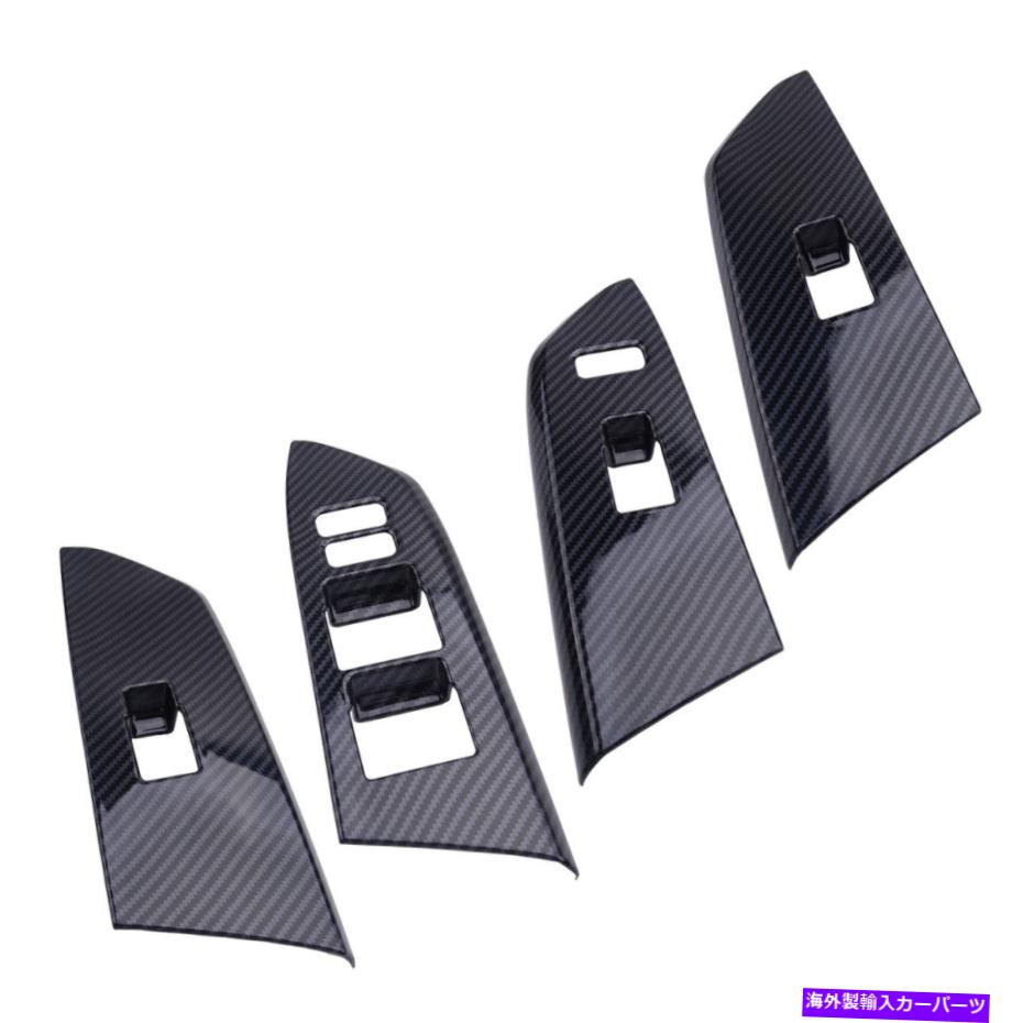 trim panel トヨタツンドラ2014-2019のカーボンファイバーウィンドウスイッチパネルカバートリムフィット Carbon Fiber Window Switch Panel Cover Trim Fits For Toyota Tundra 2014-2019【並行輸入品】