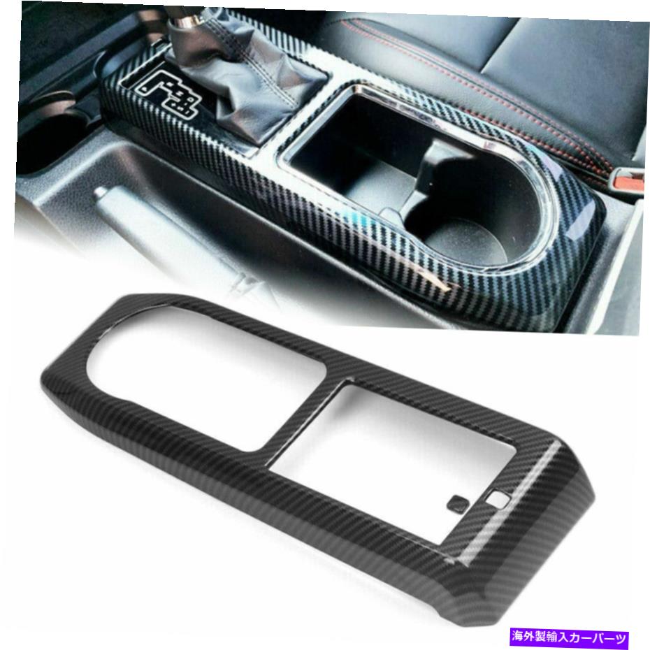trim panel ABSカーボンファイバーインテリアギアボックスパネルカバートヨタタコマ2016-2021のトリム ABS Carbon Fiber Interior Gear Box Panel Cover Trim For Toyota Tacoma 2016-2021【並行輸入品】