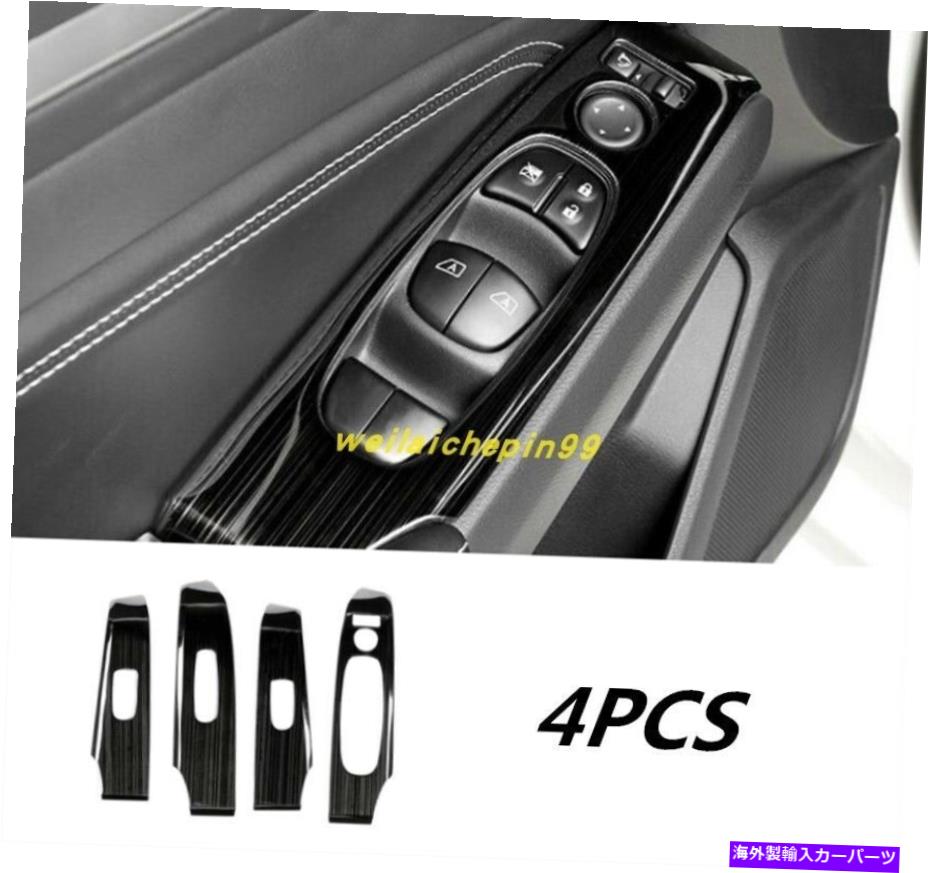 trim panel 日産ティアナアルティマのためのブラックチタン内側ウィンドウスイッチパネルトリム2019-2020 Black titanium Inner window switch panel Trim For Nissan Teana Altima 2019-2020【並行輸入品】