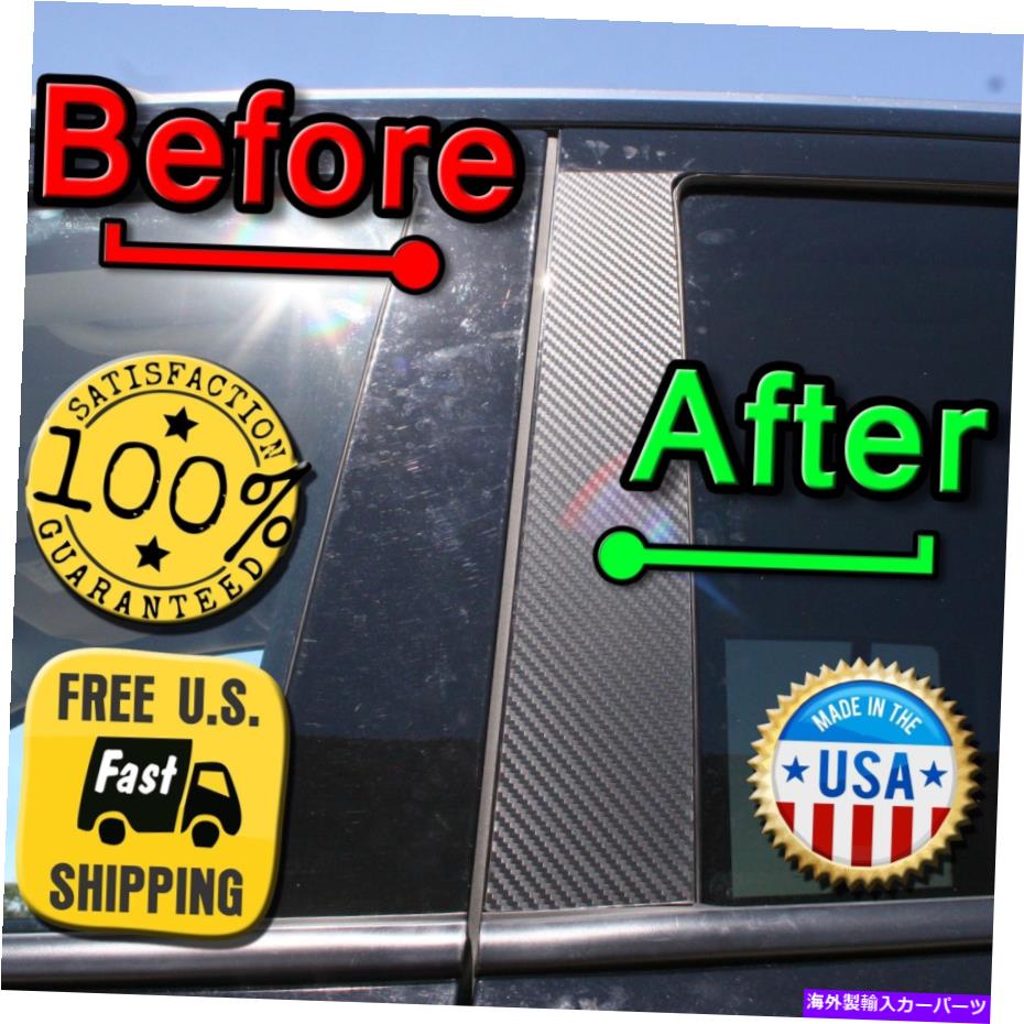 trim panel キャデラックエスカレードのカーボンファイバーdi-noc柱の投稿07-14 4pcセットドアトリム CARBON FIBER Di-Noc Pillar Posts for Cadillac Escalade 07-14 4pc Set Door Trim【並行輸入品】