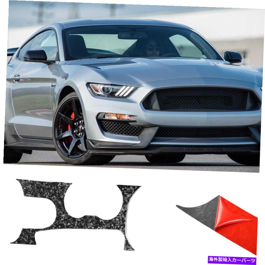 trim panel フォードマスタング2015-19リアルカーボンファイバーインテリアギアシフトパネルカバートリム FOR FORD MUSTANG 2015-19 REAL CARBON FIBER INTERIOR GEAR SHIFT PANEL COVER TRIM【並行輸入品】