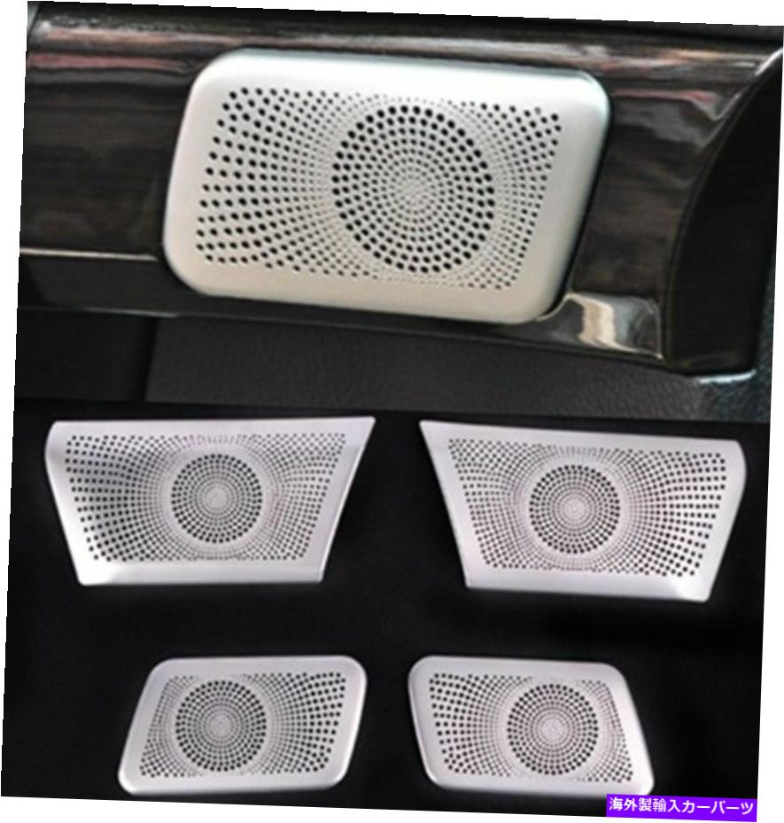 trim panel シボレーの4xキャプチバステンレスインナードアスピーカーパネルカバートリム（2012-16） 4X For Chevrolet Captiva Stainless Inner Door Speaker Panel Cover Trim (2012-16)【並行輸入品】