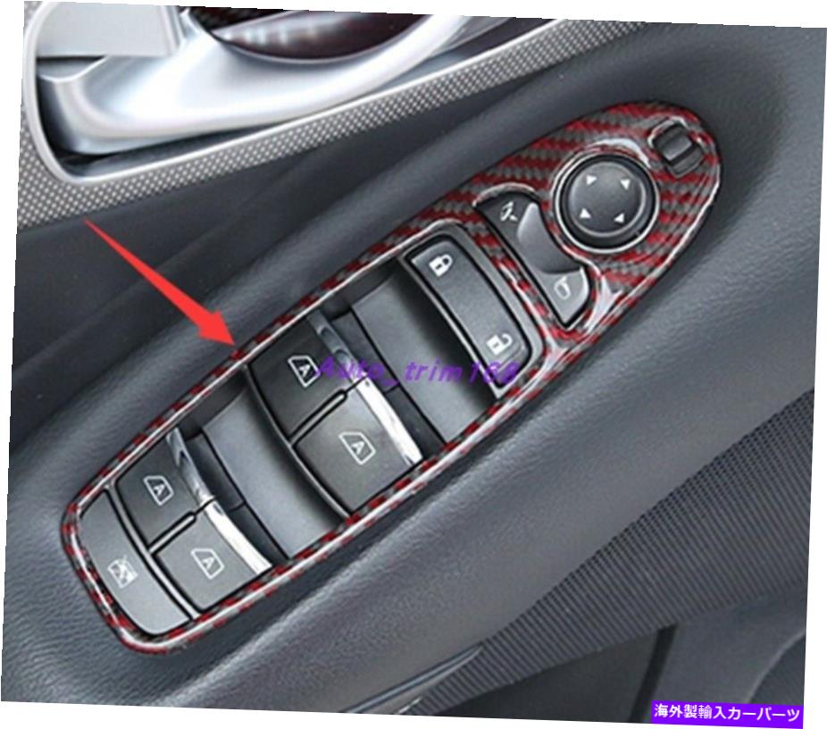 trim panel Infiniti Q50 2014-2021用のレッドリアルカーボンファイバーウィンドウスイッチパネルカバートリム Red Real Carbon Fiber Window Switch Panel Cover Trim For Infiniti Q50 2014-2021【並行輸入品】