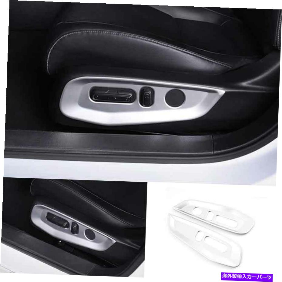 trim panel ホンダアコード2018-2020シルバーシート調整ハンドルボタンパネルトリムに適合 Fit For Honda Accord 10th 2018-2020 Silver Seat Adjust Handle Button Panel Trim【並行輸入品】