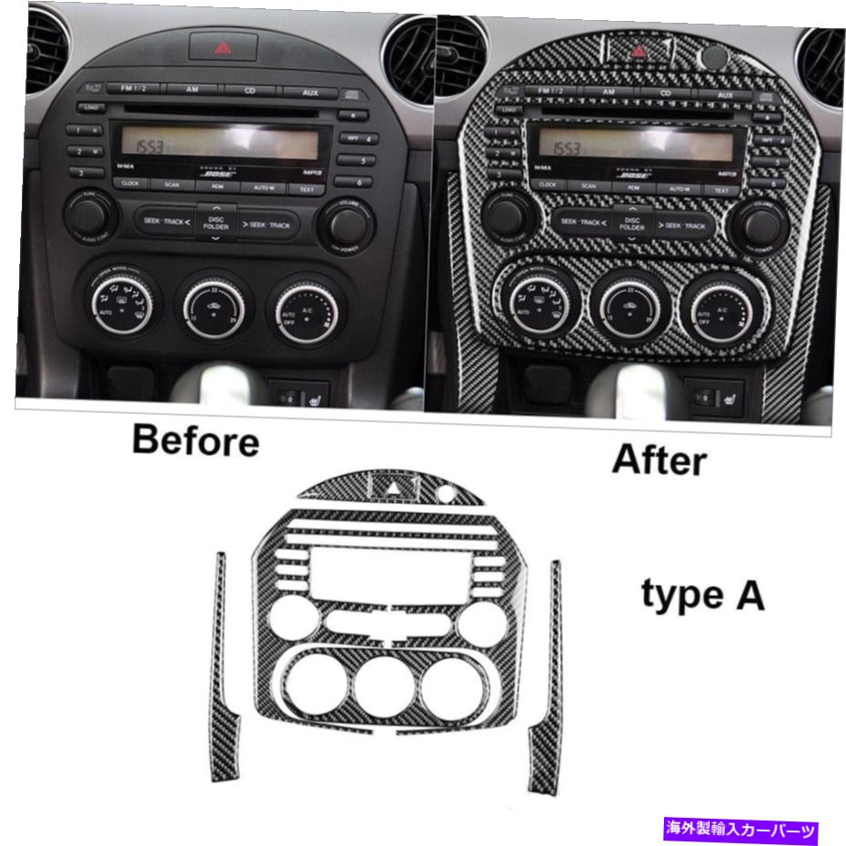 trim panel マツダMX-5ミアタの6PCS 2009-15カーボンファイバーセントラルコンソールパネルカバートリム 6Pcs For Mazda MX-5 Miata 2009-15 Carbon Fiber Central Console Panel Cover Trim【並行輸入品】