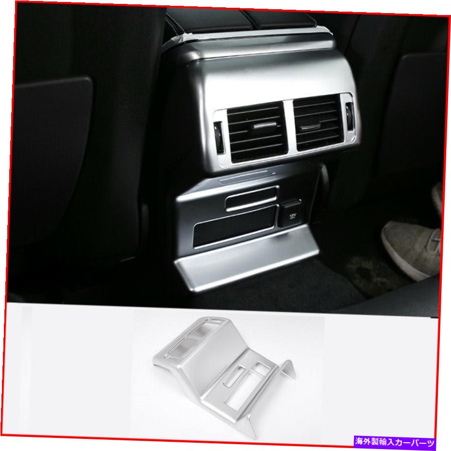 trim panel レンジローバーベラー2017-2019 ABSクロームリアエアアウトレットベントパネルトリム1PCS For Range Rover Velar 2017-2019 ABS Chrome Rear air outlet vent panel trim 1PCS【並行輸入品】