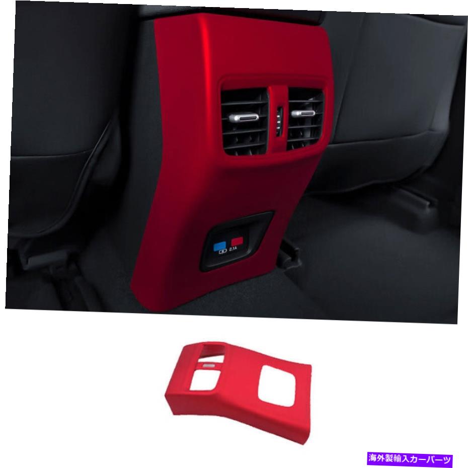 trim panel リアエアアウトレットアンチキックパネルベントトリムレッドトヨタカローラ2019-2022 Rear Air Outlet Anti-Kick Panel Vent Trim Red Fit For Toyota Corolla 2019-2022【並行輸入品】 38,396円