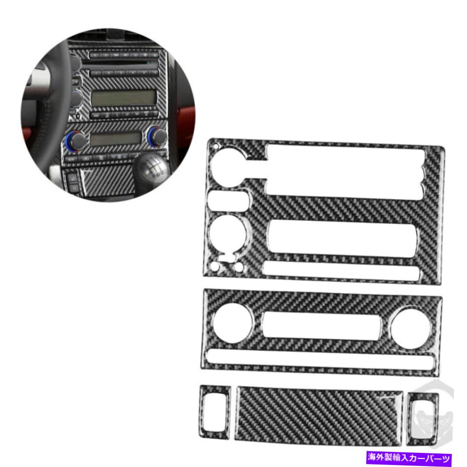 trim panel 5PCSシボレーコルベットC6用のカーボンファイバーセンターコントロールパネルカバートリム 5Pcs Carbon Fiber Center Control Panel Cover Trim For Chevrolet Corvette C6【並行輸入品】