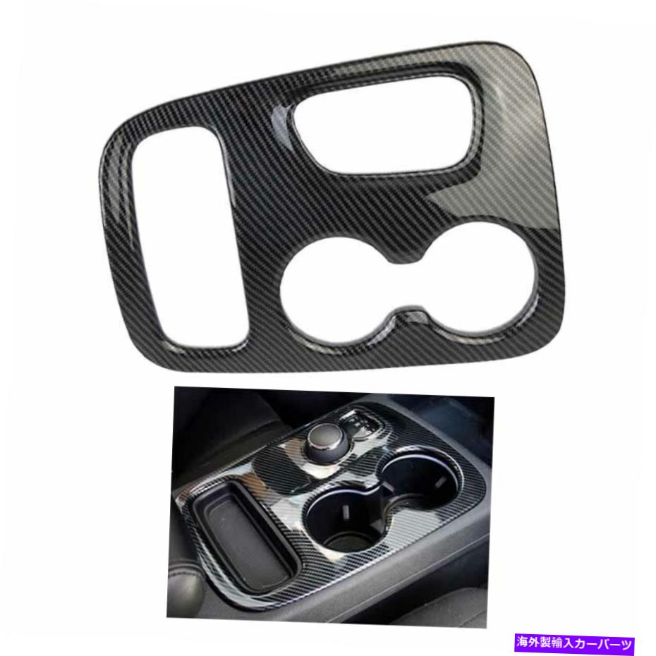 trim panel カーボンファイバースタイルギアシフトパネルトリムダッジデュランゴ2018 2019 2020に適しています Carbon Fiber Style Gear Shift Panel Trim Fit For Dodge Durango 2018 2019 2020【並行輸入品】