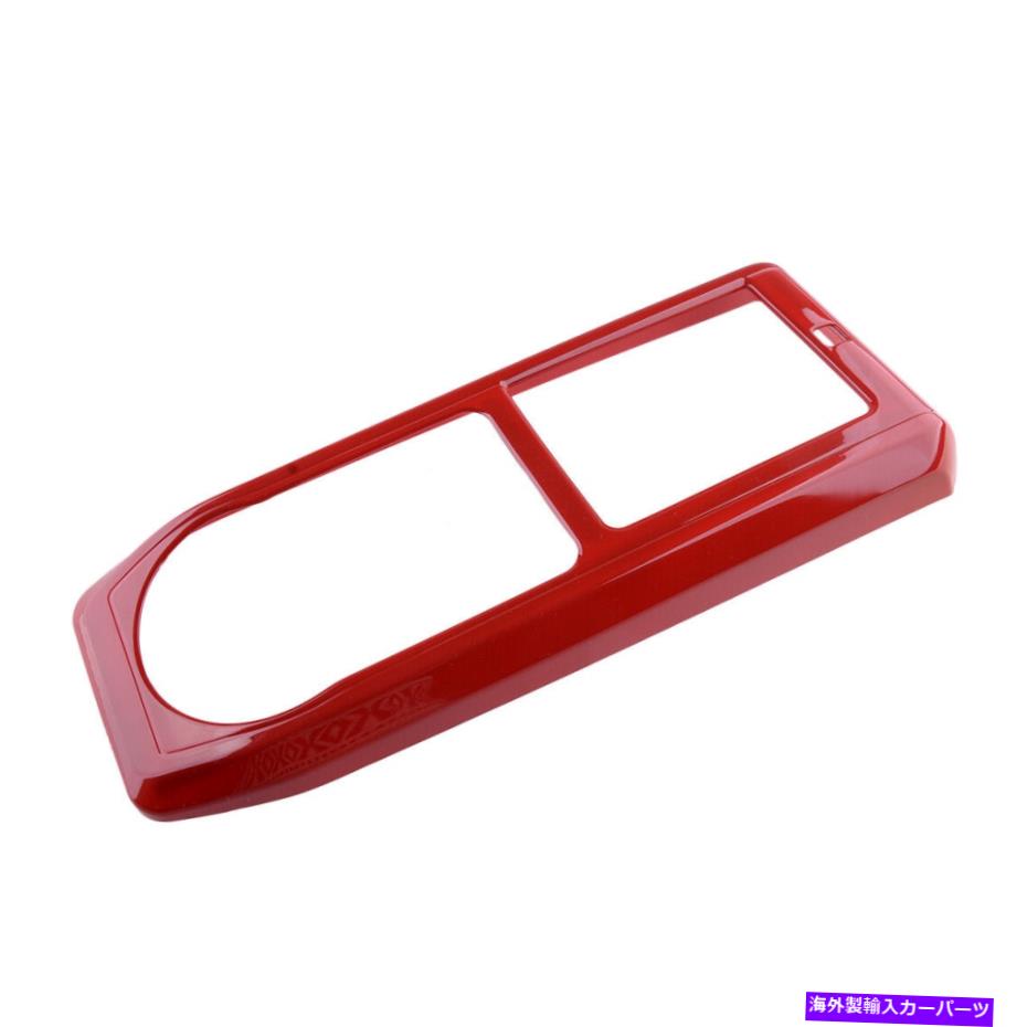 trim panel トヨタタコマ2016-2020に適合する赤いインテリアギアシフトパネルカバーカバートリム Red Interior Gear Shift Panel Cover Trim Fit For Toyota Tacoma 2016-2020【並行輸入品】