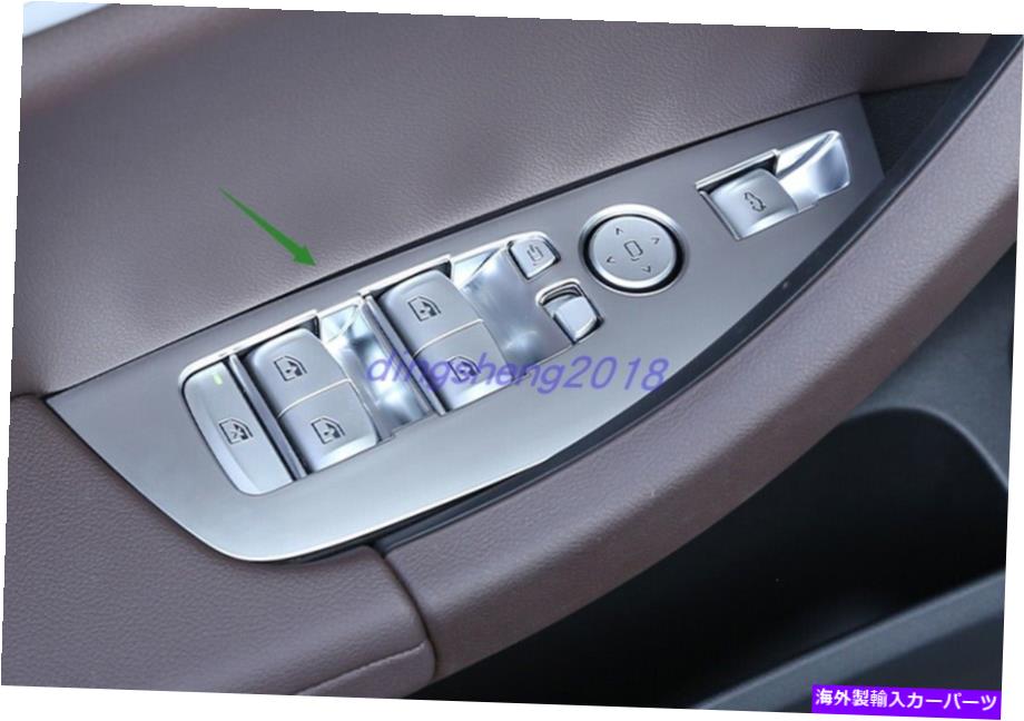 trim panel 4PCS ABSプラスチックインテリアウィンドウスイッチパネルカバーBMW X3X4 2018-2021のトリム 4PCS ABS Plastic Interior Window Switch Panel Cover Trim For BMW X3X4 2018-2021【並行輸入品】