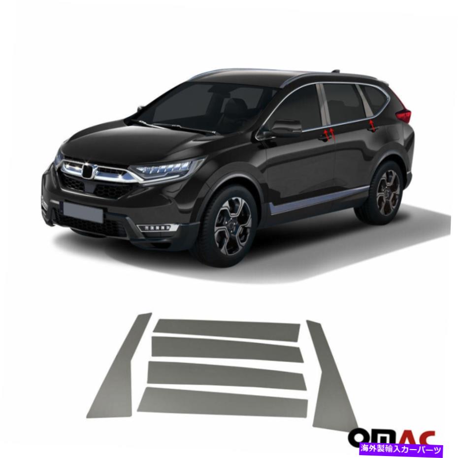 trim panel ホンダCR-V 2017-2022ダーククロームウィンドウパネルBピラートリムS.Steel 6 PCS Fits Honda CR-V 2017-2022 Dark Chrome Window Panel B-Pillar Trim S.Steel 6 Pcs【並行輸入品】