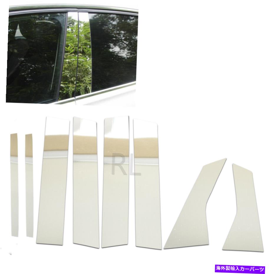 trim panel グロスクロムメッキシルバーピラーハードパネルウィンドウトリム8pフィット19-20フォレスター Gloss Chrome Plating Silver Pillar Hard Panel Window Trim 8P Fits 19-20 Forester【並行輸入品】