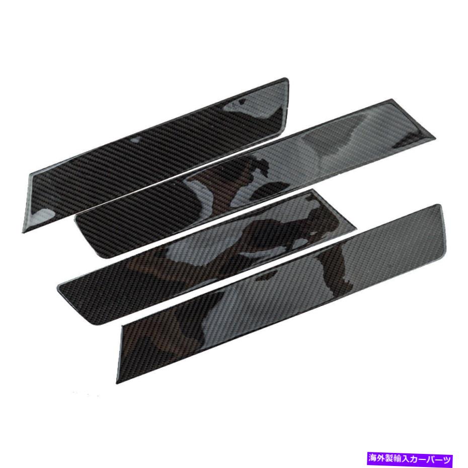 trim panel 4PCSカーボンファイバー内側ドアパネルカバートリムホンダCR-V CRV 2007-2011 4Pcs Carbon Fiber Inner Door Panel Cover Trim Fit for Honda CR-V CRV 2007-2011【並行輸入品】