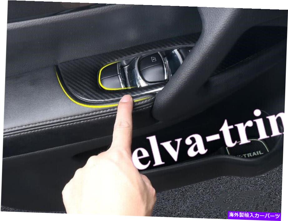 trim panel 日産のための14-2019 14-2019 For Nissan Rogue X-Trail Stainless steel carbon fiber window panel trim【並行輸入品】