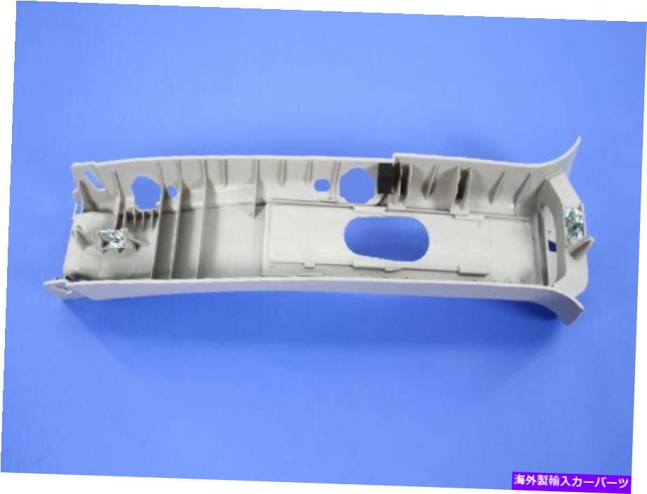trim panel 本物のMopar B Pillar上部トリムパネル右ZR26ES3AF Genuine Mopar B Pillar Upper Trim Panel Right ZR26ES3AF【並行輸入品】