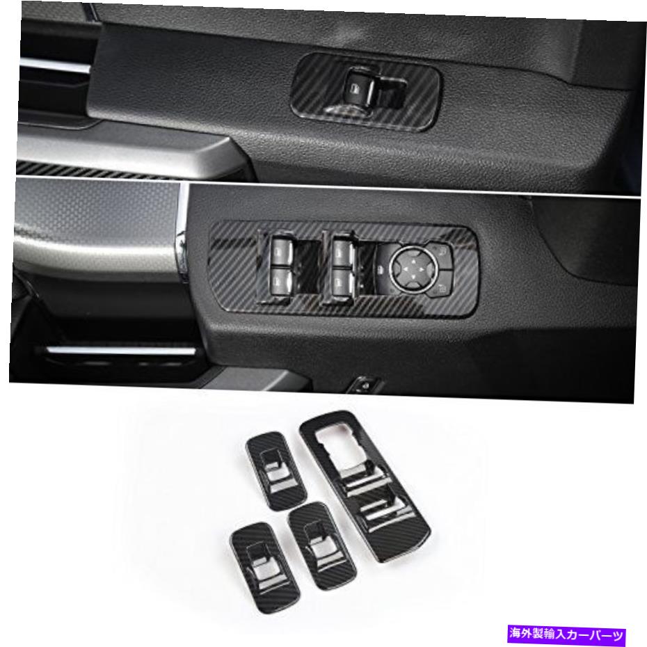 trim panel VOODONALAカーボンファイバー穀物窓リフトパネルスイッチFORD F150 2015のトリム - Voodonala Carbon Fiber Grain Window Lift Panel Switch Trims for Ford F150 2015 -【並行輸入品】