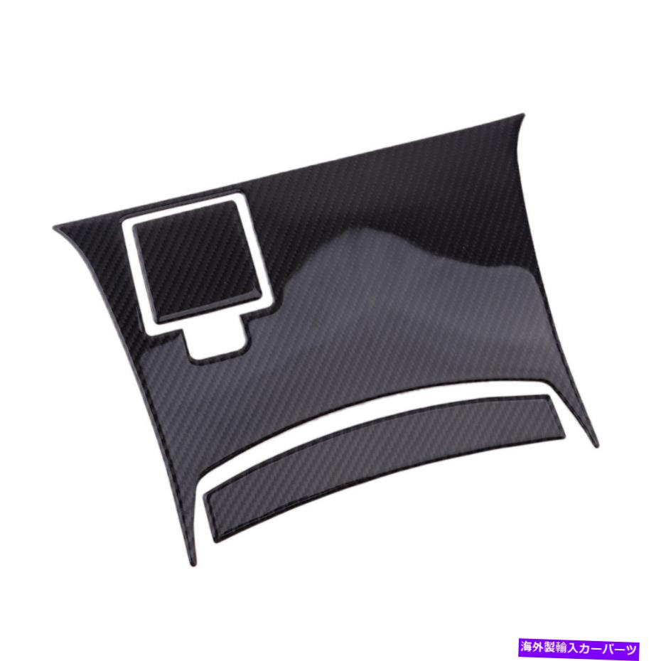 trim panel カーボンファイバーブラックリアセンターコンソールパネルトリムカバー日産350zに適しています Carbon Fiber Black Rear Center Console Panel Trim Cover Fit For Nissan 350Z【並行輸入品】