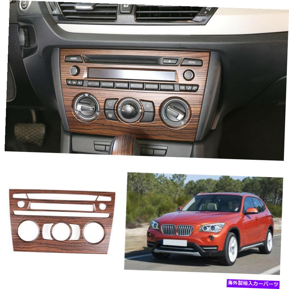 trim panel BMW X1 2010-2015 E84ピーチウッド穀物エアコンスイッチパネルトリム1PC For BMW X1 2010-2015 E84 peach wood grain Air Conditioning switch Panel trim 1pc【並行輸入品】