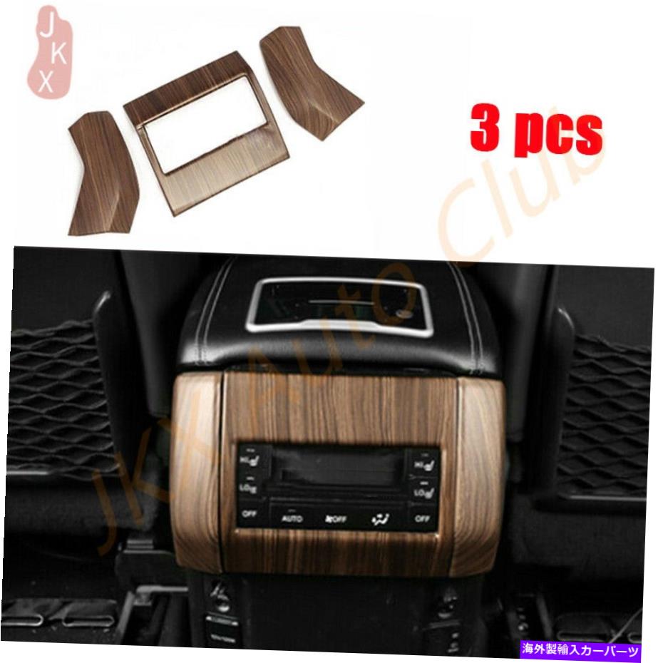 trim panel トヨタプラドFJ150 18-20のピーチウッドグレインリアエアベントアウトレットパネ??ルトリムQ Peach wood grain Rear Air Vent Outlet Panel Trim q For Toyota Prado FJ150 18-20【並行輸入品】
