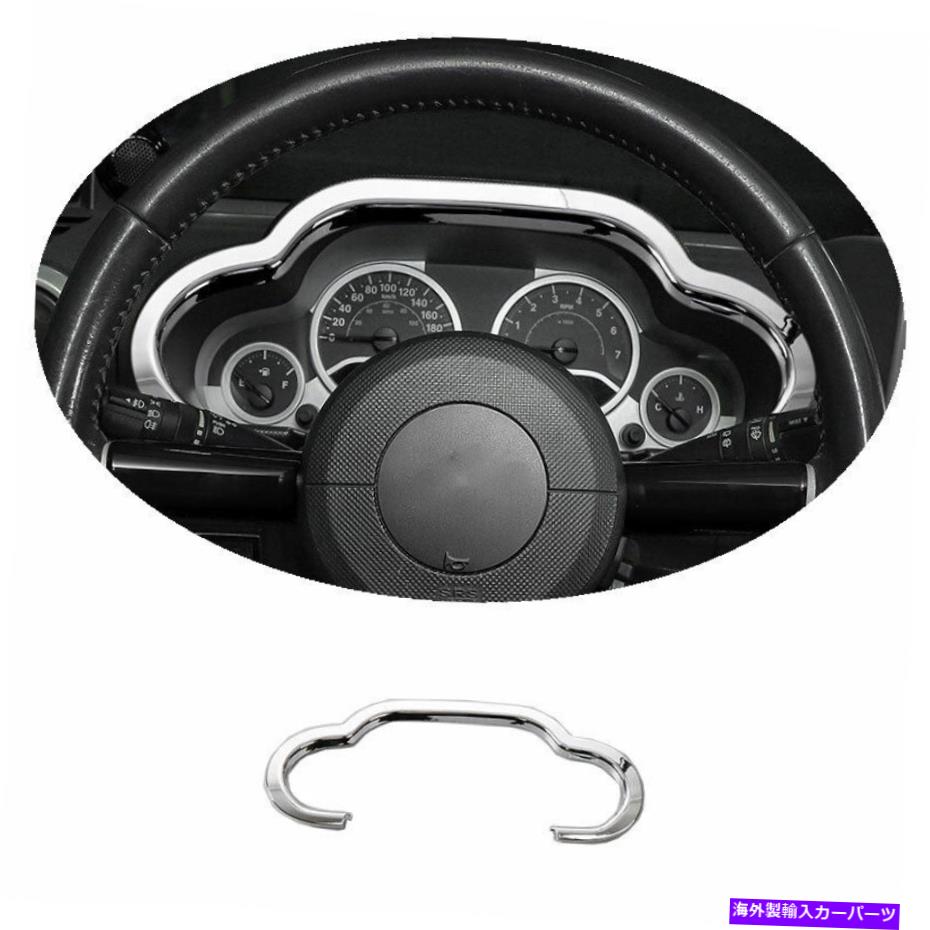 trim panel 2007年2008年から2010年のジープラングラーJK ABSクロムダッシュボードパネルフレームカバートリム For 2007 2008-2010 Jeep Wrangler JK ABS Chrome Dashboard Panel Frame Cover Trim【並行輸入品】