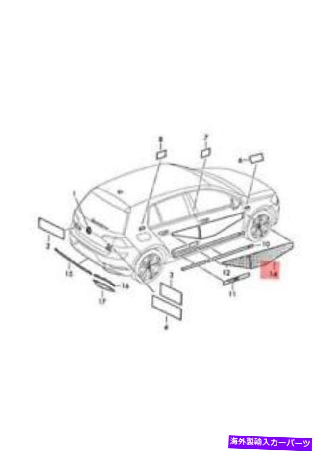 trim panel 本物のVWゴルフR32サイドパネル右リア5G3853336C03C用のトリムフォイル Genuine VW Golf R32 Trim Foil For Side Panel Right Rear 5G3853336C03C【並行輸入品】