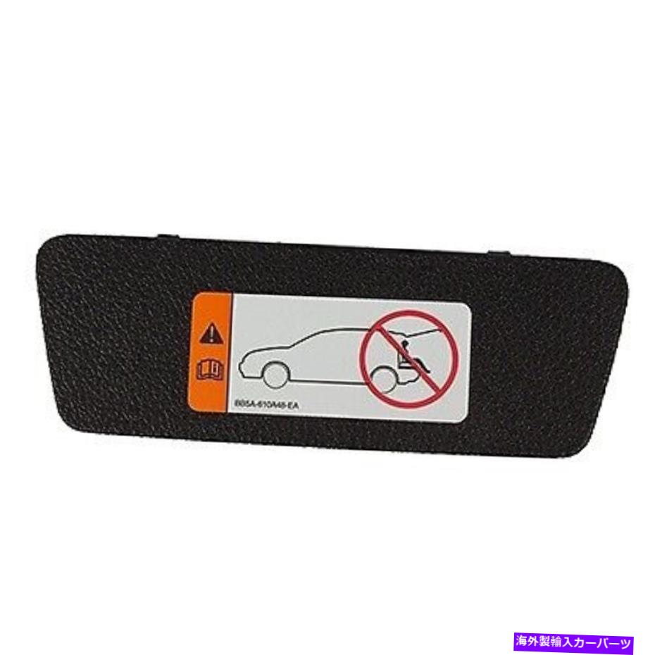 trim panel 本物のフォード下位トリムパネルアクセスパネルBB5Z-7840726-AA Genuine Ford Lower Trim Panel Access Panel BB5Z-7840726-AA【並行輸入品】