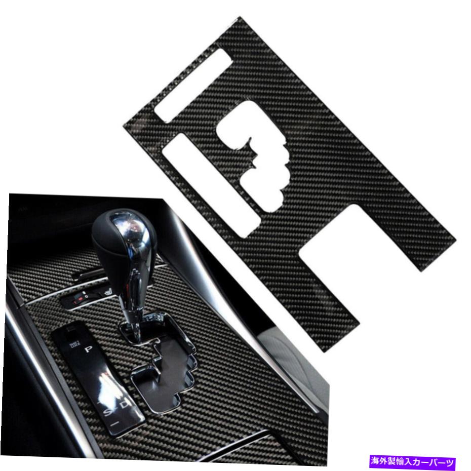 trim panel 1xカーボンファイバーギアシフトボックスパネルカバートリムフィットレクサスIS250 300 350 2006-12 1X Carbon Fiber Gear Shift Box Panel Cover Trim Fit LEXUS IS250 300 350 2006-12【並行輸入品】