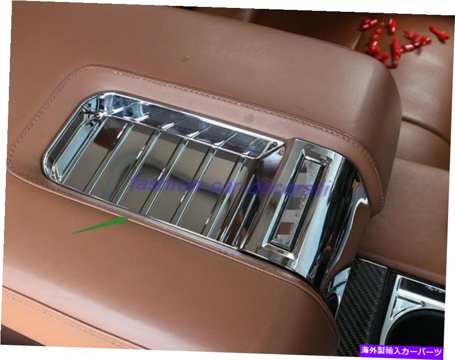 trim panel ABSプラスチックインテリアアームレストボックストヨタツンドラ2014-2021の装飾パネル ABS Plastic Interior Armrest Box Decorative Panel For Toyota Tundra 2014-2021【並行輸入品】