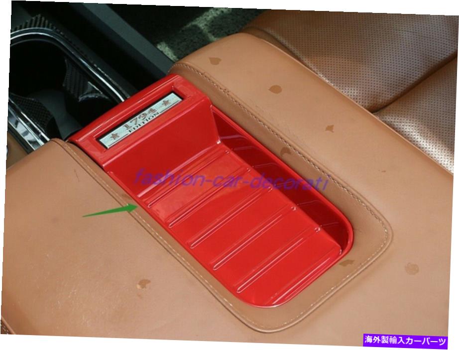 trim panel トヨタツンドラ2014-2021用の赤いABSプラスチックの内側アームレストボックス装飾パネル Red ABS Plastic Inner Armrest Box Decorative Panel For Toyota Tundra 2014-2021【並行輸入品】