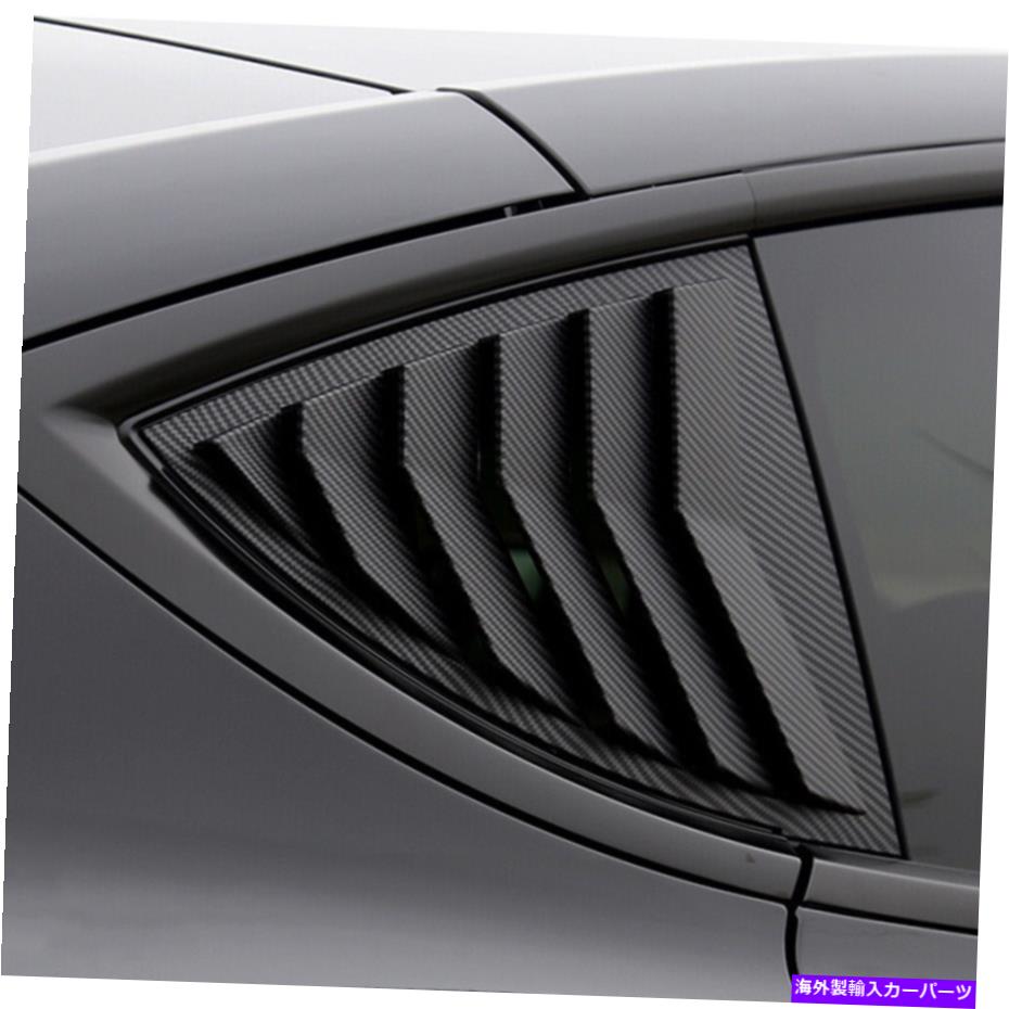 trim panel テスラモデルY 20-22サイドウィンドウルーバーシャ??ッターカバートリムマットカーボンファイバー For Tesla Model Y 20-22 Side Window Louver Shutter Cover Trim Matte Carbon Fiber【並行輸入品】