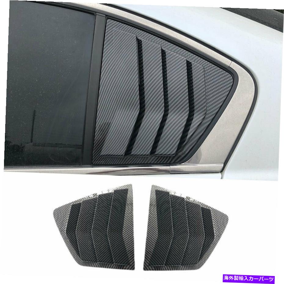 trim panel カーボンファイバーサイドウィンドウルーバーシャ??ッターカバートリムホンダアコード2013-2017 Carbon Fiber Side Window Louver Shutter Cover Trim For Honda Accord 2013-2017【並行輸入品】