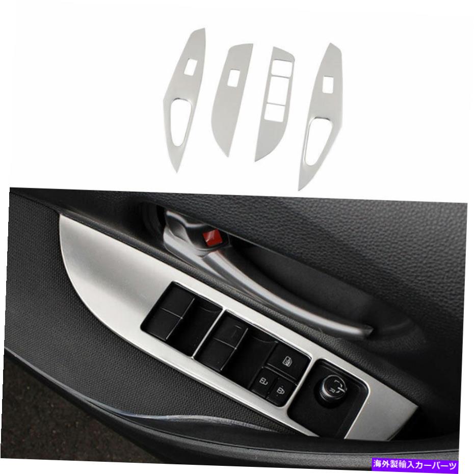 trim panel トヨタカローラ2019-2021シルバーチタンドアウィンドウリフトスイッチパネルトリム用 For Toyota Corolla 2019-2021 Silver Titanium Door Window Lift Switch Panel Trim【並行輸入品】