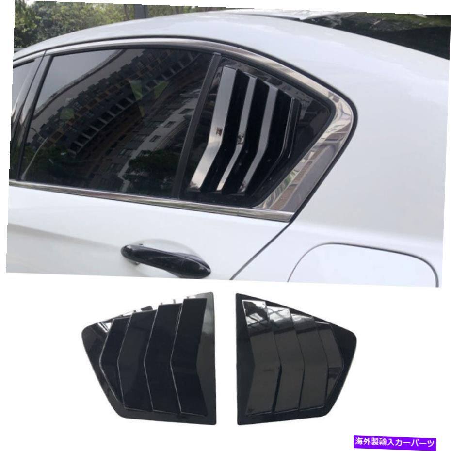 trim panel グロスブラックサイドウィンドウルーバーシャ??ッターカバートリム2PCホンダアコード2013-2017 Gloss Black Side Window Louver Shutter Cover Trim 2pc For Honda Accord 2013-2017【並行輸入品】