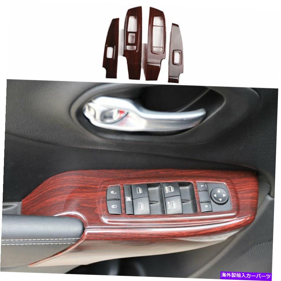 trim panel Jeep Cherokee 2014-2020用木製穀物ガラス窓リフティングパネルの装飾4x For Jeep Cherokee 2014-2020 Wood Grain Glass Window Lifting Panel Decoration 4X【並行輸入品】