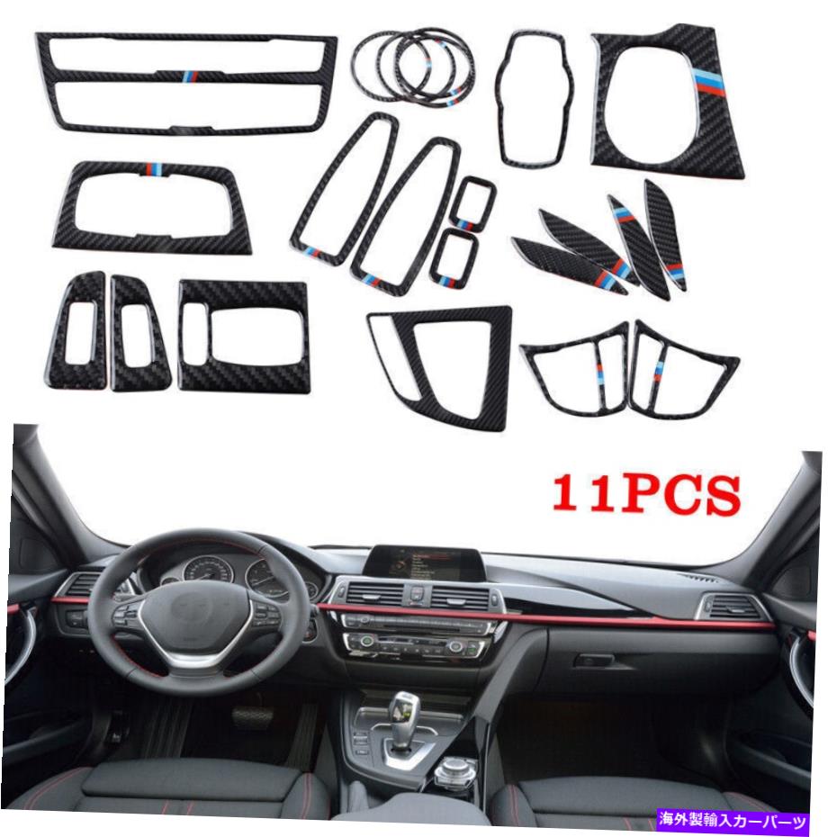 trim panel カーボンファイバーインテリアデカールトリム装飾カバーフィットBMW 3 4シリーズF30 F34 F35 Carbon Fiber Interior Decal Trim Decor Cover Fits BMW 3 4 Series F30 F34 F35【並行輸入品】