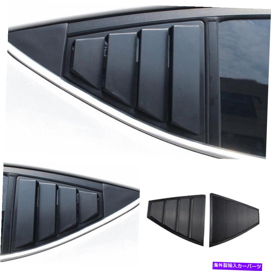 trim panel ヒュンダイエラントラ2016-2020サイドベントウィンドウスクープルーバーカバートリムアブスブラック For Hyundai Elantra 2016-2020 Side Vent Window Scoop Louver Cover Trim ABS Black【並行輸入品】