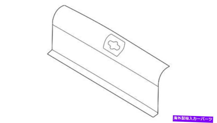 trim panel 本物のヒュンダイリアパネルトリム85770-1R000-ry Genuine Hyundai Rear Panel Trim 85770-1R000-RY【並行輸入品】