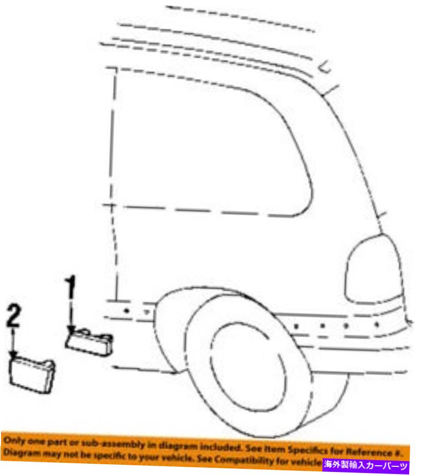 trim panel クライスラーOEMサイドパネルサイドモールディングは、hm35SS8を左に左にします CHRYSLER OEM Side Panel-Side Molding Left HM35SS8【並行輸入品】