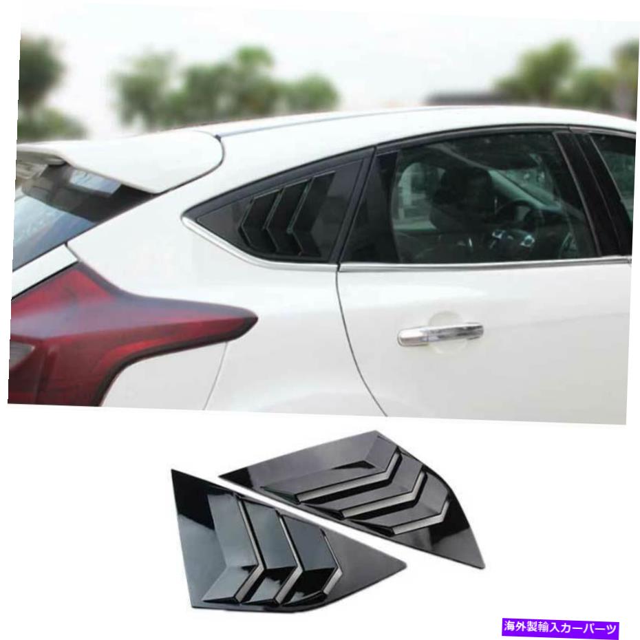 trim panel ブラックサイドウィンドウルーバーシャ??ッターカバーフォードフォーカスハッチバック2012-2018のトリム Black Side Window Louver Shutter Cover Trim For Ford Focus Hatchback 2012-2018【並行輸入品】